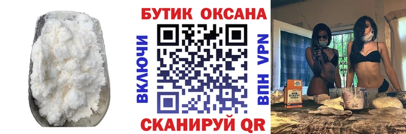 Бутират жидкий экстази  Тула 