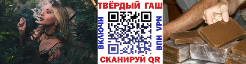 Гашиш VHQ Тула