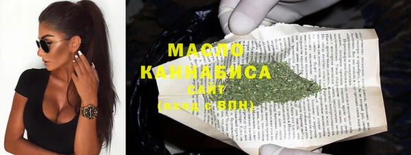 кокаин VHQ Абинск