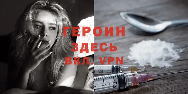 2c-b Абаза