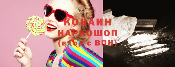 кокаин VHQ Абинск