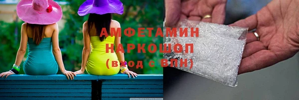 2c-b Абаза