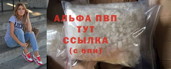 2c-b Абаза