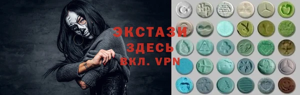 кокаин VHQ Абинск