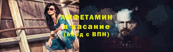 2c-b Абаза