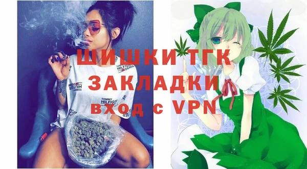 2c-b Абаза