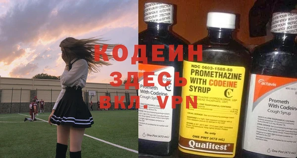 наркотики Медногорск