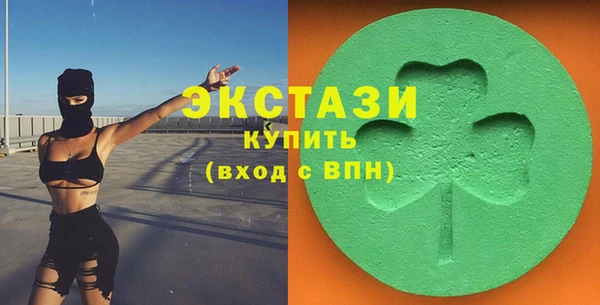 2c-b Абаза
