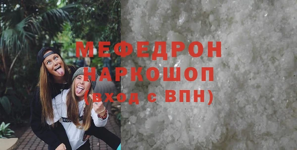 2c-b Абаза