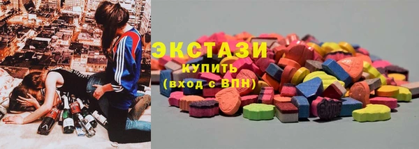 2c-b Абаза