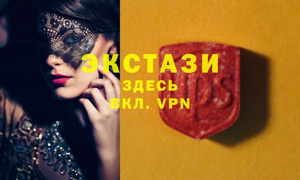 мдпв Абдулино