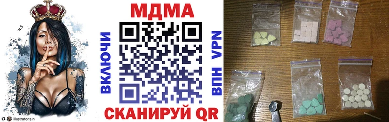где купить наркоту  Тула  МДМА VHQ 